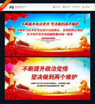 两个维护