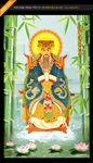 清虚大帝
