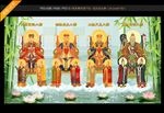 四极大帝