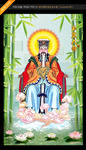 玉帝