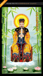 紫薇大帝