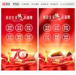 核心价值观