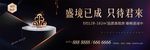户外