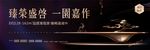 户外
