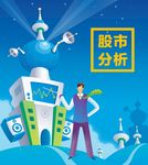 股市分析