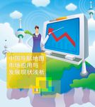 导航图