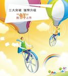 抢鲜上市