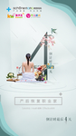 倒计时