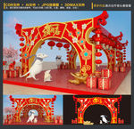 鼠年美陈