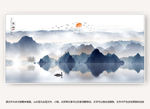 中国风山水画