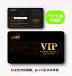 高档VIP