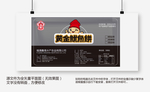 包装袋设计