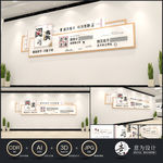阅读图书室简洁新中式校园文化墙