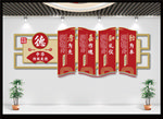八德校园文化墙