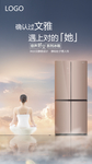 产品卖点海报