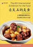 土豆排骨