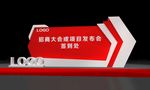 签到