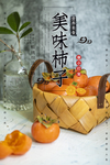 柿子 美味柿子