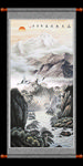 山水
