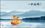 水墨江南