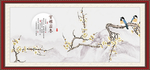 喜上眉梢