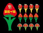 花草牌