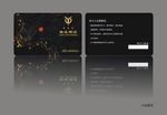 高档VIP