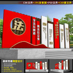 法治公园