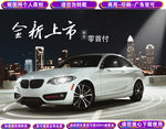 汽车