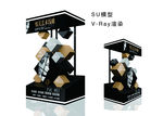 展柜SU模型