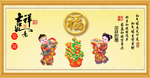 福