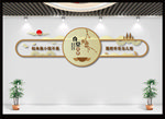 食堂文化墙餐厅文化墙