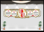 校园文化墙画