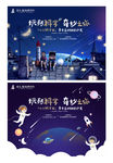 小小科学家 亲子沙龙 奇妙科学