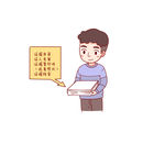 场景漫画系列psdf分层