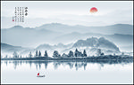 水墨山水