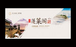 蓬莱