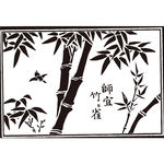 竹子 竹叶 矢量图
