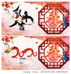 鼠年