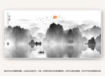 中国风