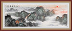 泰山