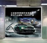 汽车