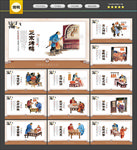 烤鸭