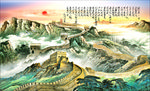 长城