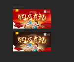 房地产