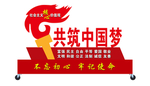 火炬标牌