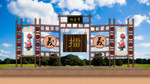 古代擂台比武图