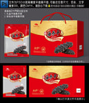 海参包装