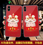 鼠年手机壳