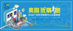 优氧跑